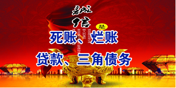 龙子湖要债公司